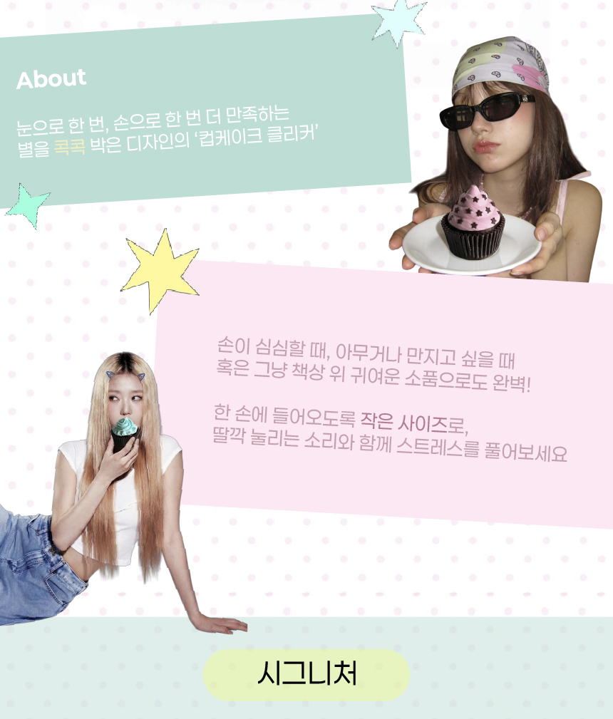 상세페이지 최종본-04.jpg